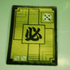 ■■■■●お宝 カードダス２０ ドラゴンボール  LEVEL３ キラカード ③ １９８９年製の画像3