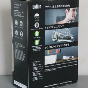 ＊BRAUN ブラウン 電気シェーバー シリーズ９ 9260S 髭剃り 未使用品！＊の画像2