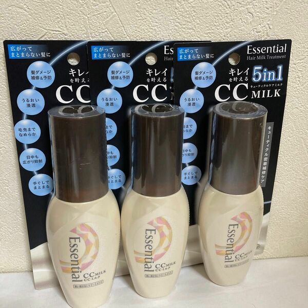 エッセンシャル CCミルク 100ml 3本セット