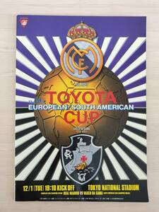 KK84-017　TOYOTA CUP EUROPEAN/SOUTH AMERICAN　第19回トヨタ　ヨーロッパ/サウスアメリカ　カップ実行委員会