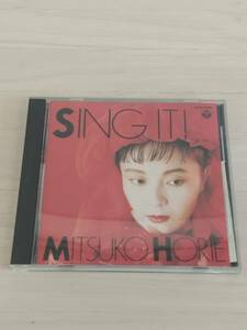 GD7-002　CD　SING IT！　堀江美都子　コロンビアレコード