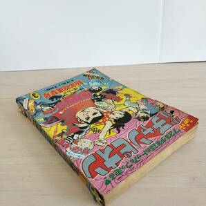 KK88-027 週刊少年チャンピオン3号 1973.1.15 藤子不二雄/横山光輝/手塚治虫他 秋田書店 ※焼け・汚れ・切り取りありの画像3