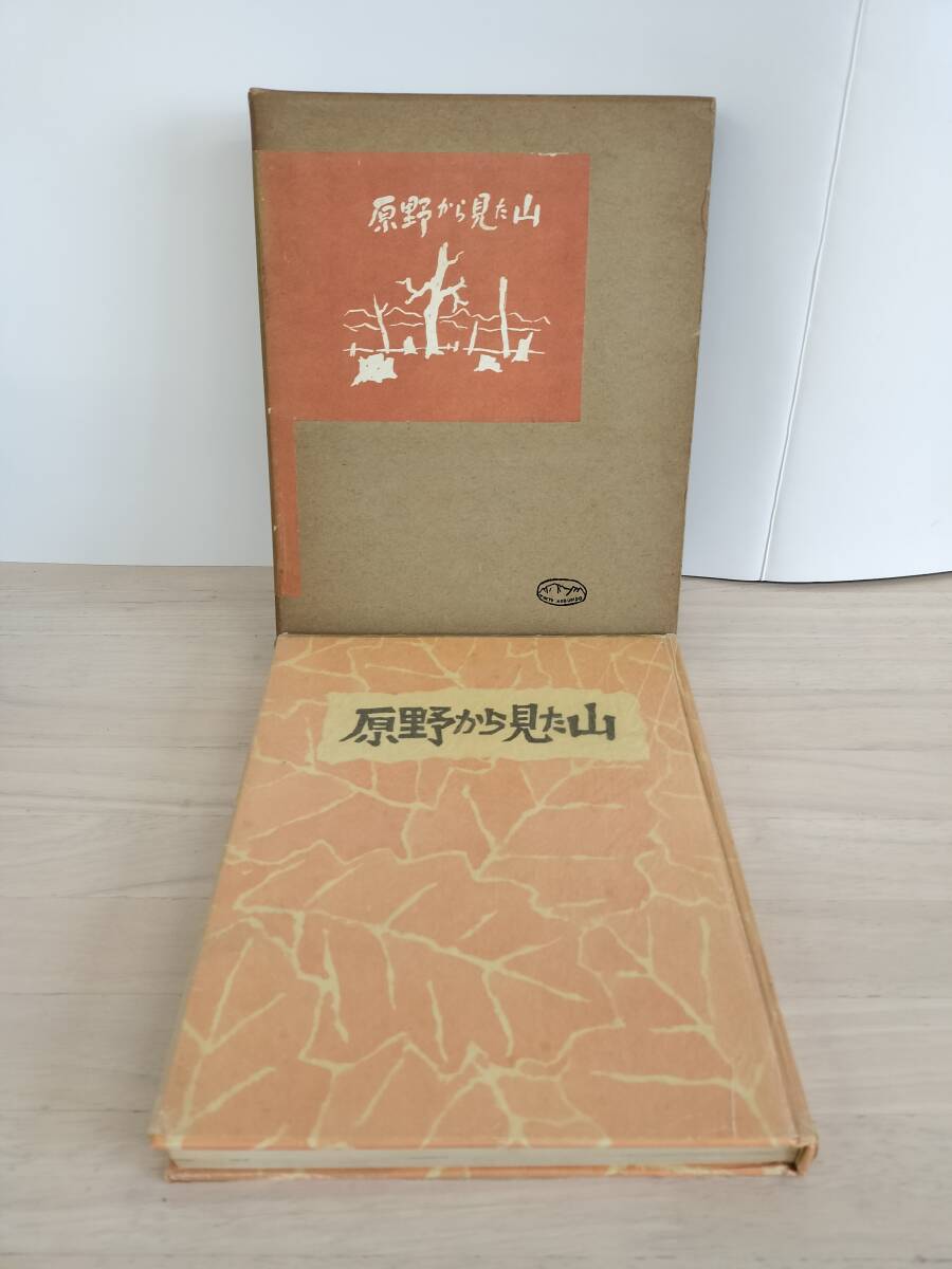 2025年最新】Yahoo!オークション -坂本 直行の中古品・新品・未 2025年最新】Yahoo!オークション -坂本 直行の中古品・新品・未