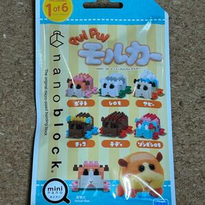 新品　ナノブロック　ミニナノ　PUI PUI モルカー