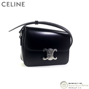 セリーヌ （CELINE） ティーン トリオンフ ショルダーバッグ 18842 ブラック×SV金具（新品）