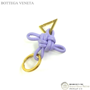 ボッテガ ヴェネタ （BOTTEGA VENETA） トライアングル キーリング キーホルダー カラビナ 619100 ウィステリア（中古）