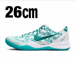 26cm■Nike Kobe 8 Protro Aqua■ナイキ コービー