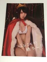 ★えなこ Enako Birthday Photobook 2022 写真集 2022年 バースデーフォトブック★_画像2