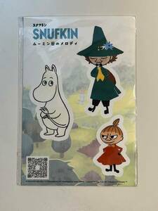 東京ゲームショウ2023　SNUFKIN　スナフキン　ムーミン谷のメロディ　ステッカー　新品　非売品