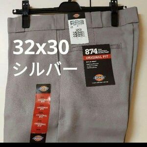 新品 32x30 SV ワークパンツ ディッキーズ シルバー 874