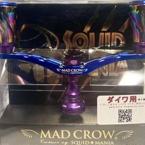 スクイッドマニア MAD CROW 98（フォルテ）CRAZYブルー 3rd Anniversaryリブレ LIVRE の画像1