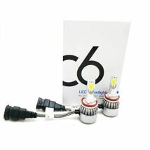 【３セット】 LED 激光 フォグランプ ヘッドライト C6 H8 H9 H11 H16 兼用 お得な３セット _画像3