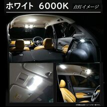 トヨタ 200系ハイエース LED ルームランプ 4型 5型 6型 7型_画像3