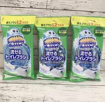 新品 スクラビングバブル トイレブラシ 替えブラシ 12×3袋 36個 流せるトイレブラシ_画像1