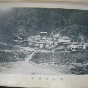 戦前 『台湾鉄道旅行案内』 台湾総督府交通局鉄道部 昭和5（1930）年 附地図・写真多 ■検中国臺灣台北新竹台中台南基隆市街図生蕃の画像8