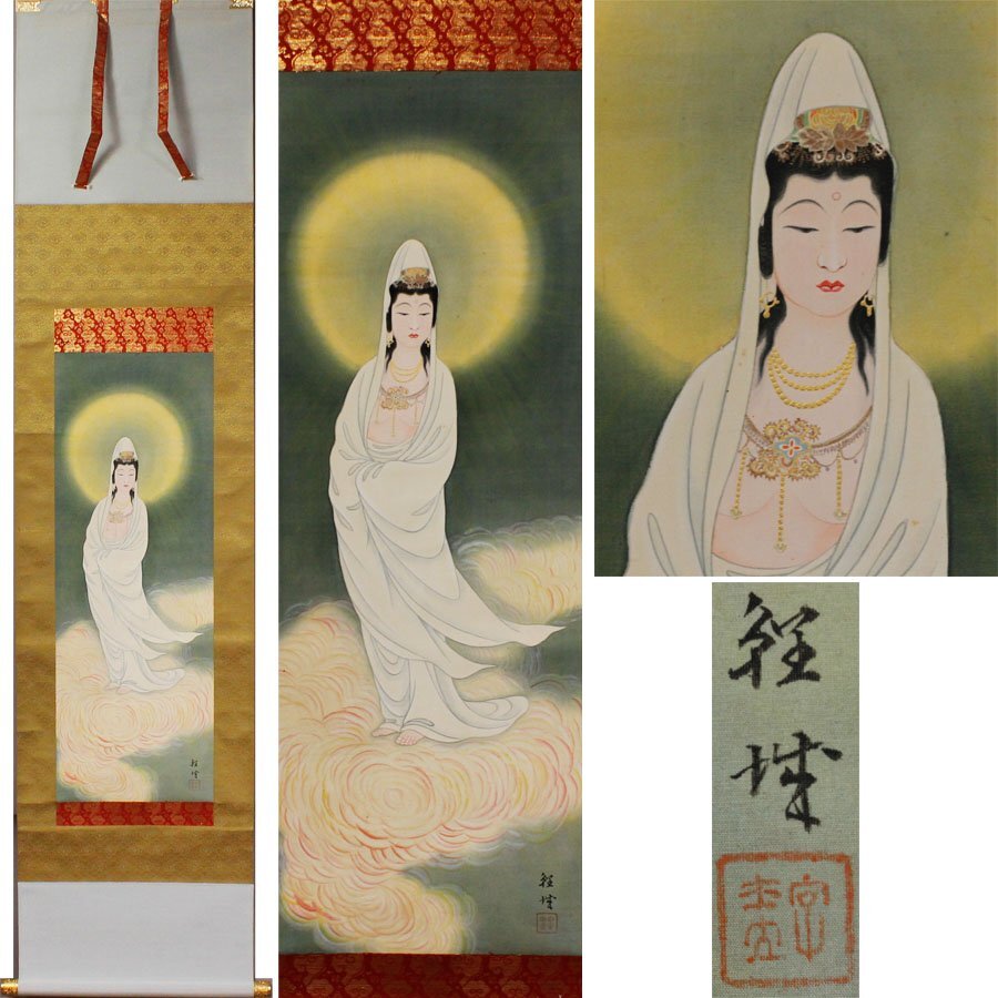 Gen [Cómpralo ahora, Envío gratis] arte budista de pie Kannon Bodhisattva / caja incluida, Cuadro, pintura japonesa, persona, Bodhisattva