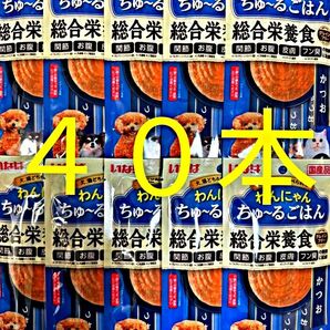 国産品 いなば わんにゃんちゅーるごはん ◇総合栄養食◇ かつお ［合計40本］