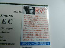◆24 Bit By RVG 紙ジャケ CD【 Japan/Blue Note】アイク・ケベック Ike Quebec / It Might As Well Be Spring★TOCJ-9057 /1998◆帯付_画像7