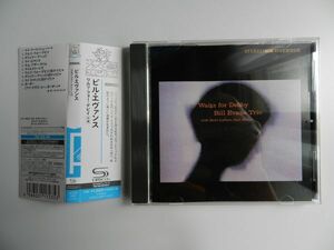 ◆高音質◆[SHM-CD]【 Japan 】ビル・エヴァンス Bill Evans Trio/ Waltz For Debby+４☆UCCO-5551/2016年◆ピアノトリオ