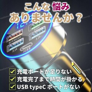 シガーソケット 充電器 PD USB 3.1A 5台同時充電 LED 電圧計 type-C 250w 急速充電 バッテリーチェッカー カーチャージャー アダプター 黒の画像2