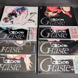 Ｇ-ｔａｓｔｅ 1巻～7巻＋4 と1/2巻の全８巻セット （アッパーズＫＣＤＸ） 八神ひろき／著