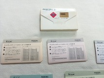 昭和レトロ　ドコモ　ポケベル　ナンバーカード_画像5