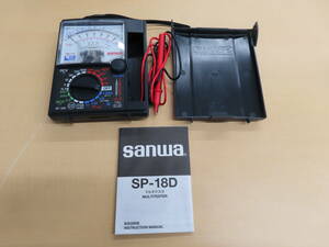 サンワ　SANWA　アナログマルチテスター　SP-18D　中古