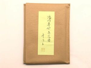 [ art furoshiki ] capital ......[ Ikenobo .. Tachibana map ] 105cm cotton 100% N1222K
