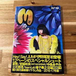 Mgirl 2016-2017AW 蜷川実花撮り下ろし写真集