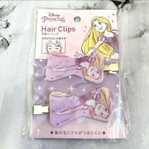 前髪クリップ　ヘアクリップ　かわいい　人気　ディズニープリンセス