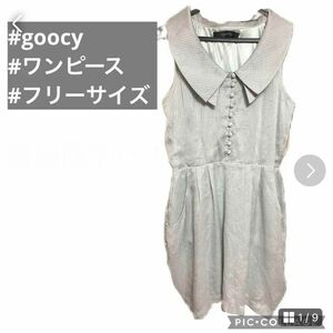 goocy ワンピース ミニワンピース シルバー 