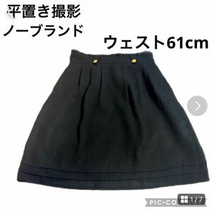 黒 スカートミニスカート ノーブランド 古着