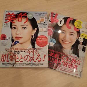 ヴォーチェVoCE美的2024年4月榮倉奈々5月新木優子美容雑誌本