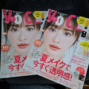 ヴォーチェVoCE2024年6月松本まりか美容雑誌本新品