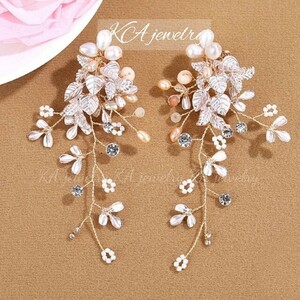  wedding earrings ( earrings ) rose Gold wedding pearl flower wedding accessory long length . largish gorgeous jewelry 