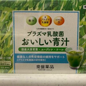 プラズマ乳酸菌 おいしい青汁 3g30袋 3個　機能性表示食品 常盤薬品 ノエビアグループ トキワ おいしい青汁　1個でも可