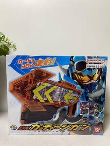 超美品　【数量限定】[バンダイ] 仮面ライダーガッチャード DXガッチャージガン