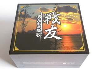 ★CD7枚組 戦友 男たちの挽歌 鶴田浩二 曽根史郎 三浦洸一 フランク永井 橋 幸夫 村田英雄 松方弘樹