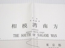 ◎20万分の1海底地形図2枚「相模湾南方」「太東崎南東方」相模トラフ、伊豆東方海底火山群_画像5