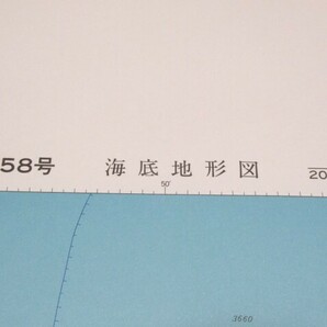 ◎20万分の1 海底地形図2枚「奥尻島付近」「男鹿半島北西方」海上保安庁の画像6