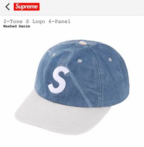 【新品未使用】Supreme 2-Tone S Logo 6-Panel cap Washed Denim