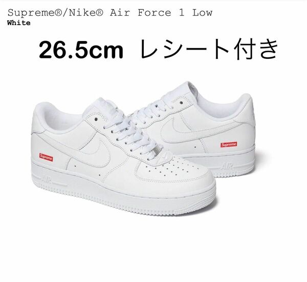 【新品未使用】Supreme × Nike Air Force 1 Low 26.5cm US8.5 シュプリーム　スニーカー