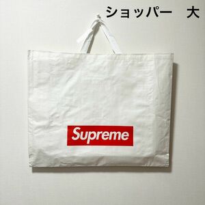 【新品未使用】supreme ショッパー　大サイズ　ショップ袋　エコバッグ　 シュプリーム ボックスロゴ