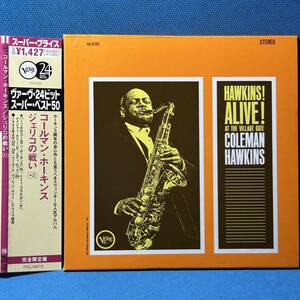 24bit Master★ コールマン・ホーキンス / ジェリコの戦い[+2] ★ Coleman Hawkins / HAWKINS! ALIVE! AT THE VILLAGE GATE ★限定紙ジャケ