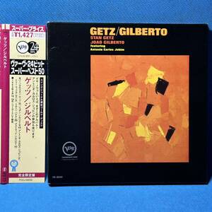 SJ誌GD★ スタン・ゲッツ、ジョアン・ジルベルト / ゲッツ / ジルベルト ★ Stan Getz 、Joao Gilberto / GETZ / GILBERTO ★限定 紙ジャケ