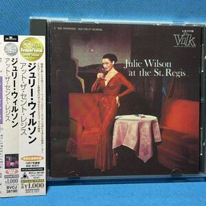 [24bitＫ２]★ ジュリー・ウィルソン / アット・ザ・セント・レジス [限定盤]★ JULIE WILSON / AT THE ST.REGIS ★廃盤レア・入手困難