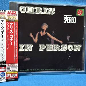 [24bit]★ クリス・コナー / クリス・イン・パーソン [限定盤]★ Chris Connor / CHRIS IN PERSON ★廃盤レア・入手困難