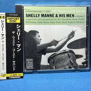 [輸入盤]★ シェリー・マン / ザ・ウエスト・コースト・サウンド ★ Shelly Manne / THE WEST COAST SOUND ★訳あり