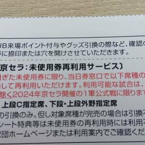 5月5日 5/５ オリックス対日本ハム 上段パノラマシート 京セラドーム大阪の画像5