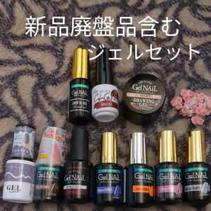 ダイソー キャンドゥ セリア 廃盤品 新品含む ネイル ネイルカラー ジェル ネイルパーツ 薔薇 セット